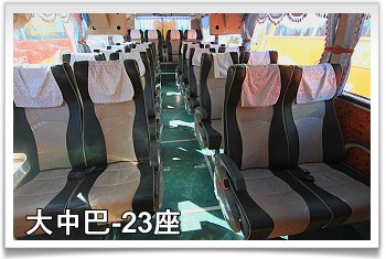 台北租車‧利達遊覽車公司